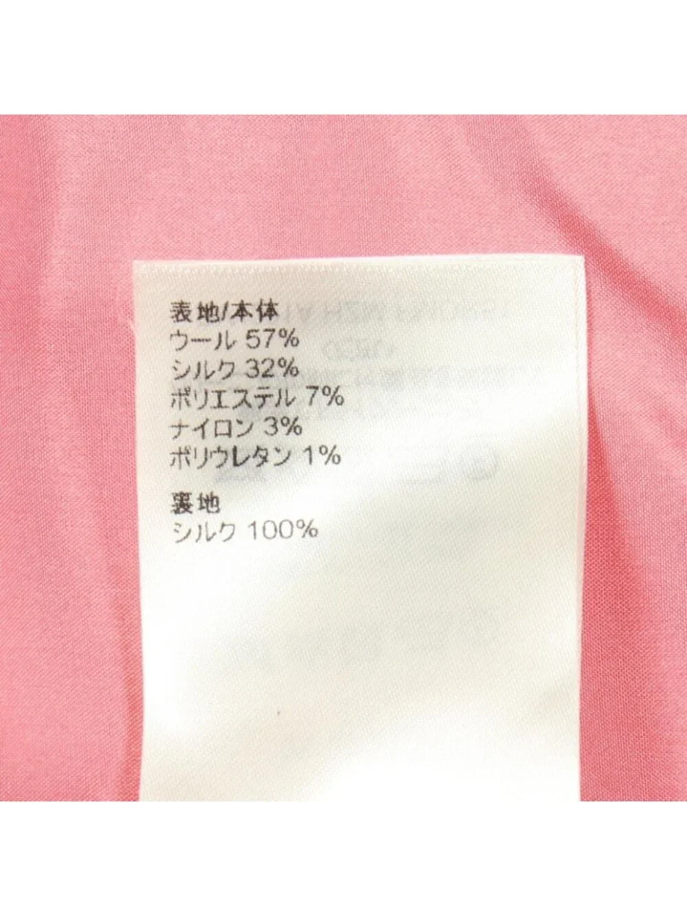 Louis Vuitton Dress Logo Hzm Wool